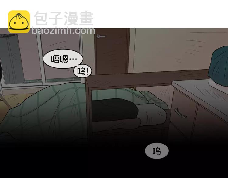 第19话   聊天群4