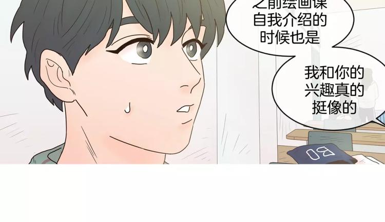 第20话   做朋友11