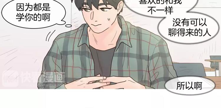 第20话   做朋友13