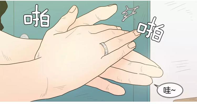 第20话   做朋友15