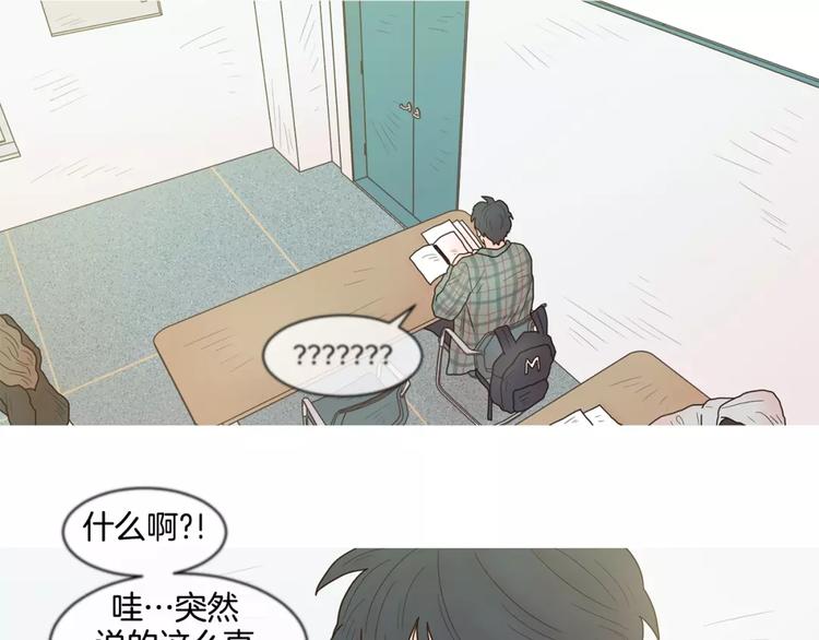 第20话   做朋友20