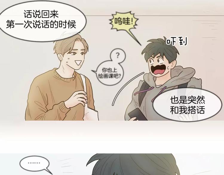第20话   做朋友22