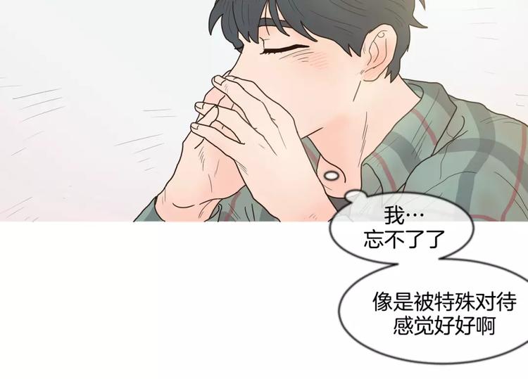 第20话   做朋友23