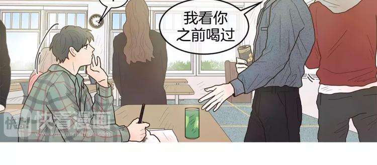第20话   做朋友29