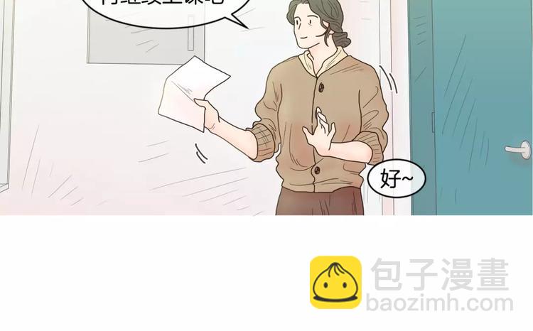 第20话   做朋友3