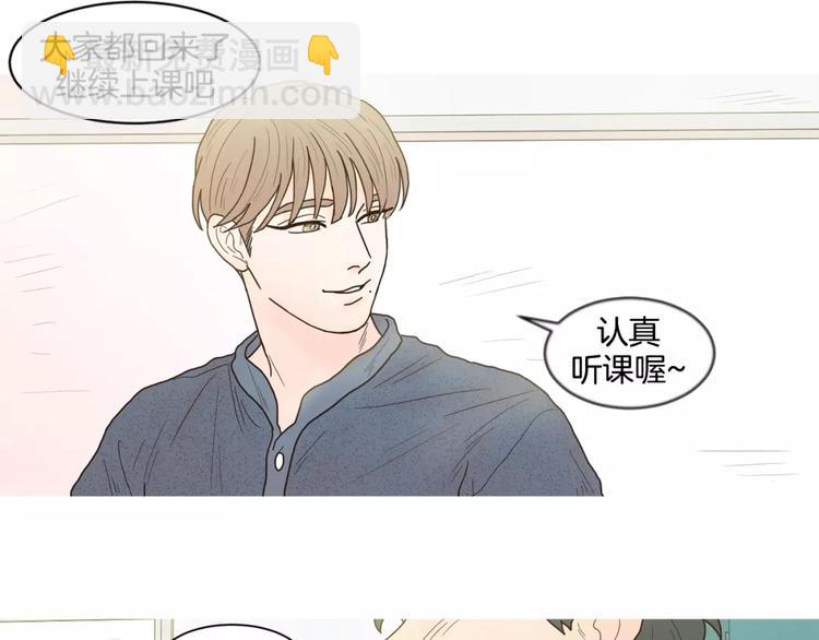 第20话   做朋友30