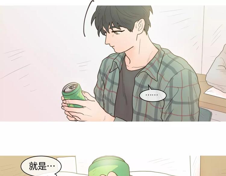 第20话   做朋友32