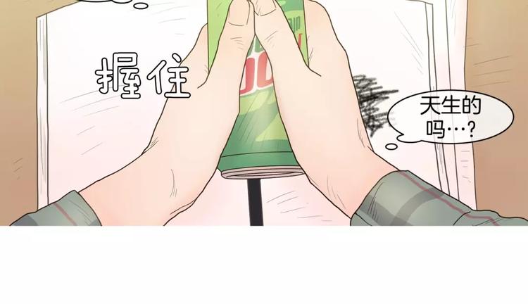 第20话   做朋友33