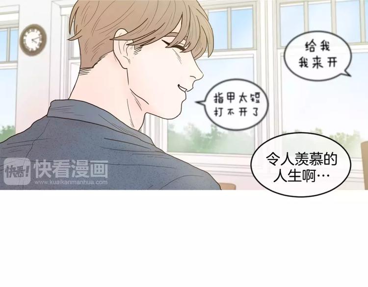 第20话   做朋友34