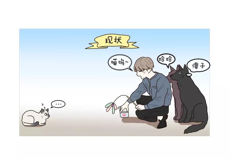 第20话   做朋友36