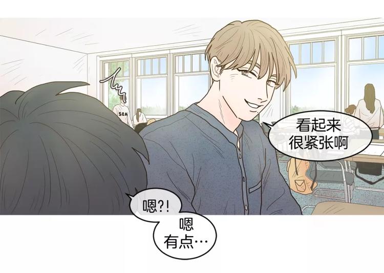 第20话   做朋友5