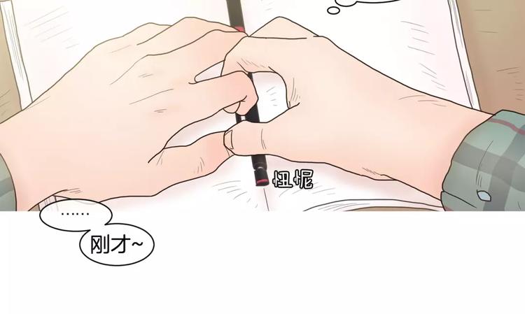 第20话   做朋友9