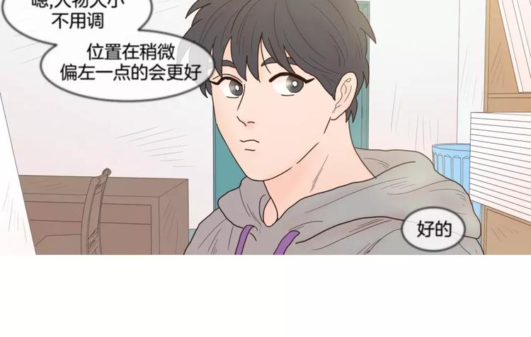 第22话 画面调整10