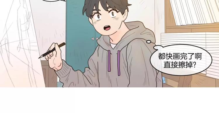 第22话 画面调整12