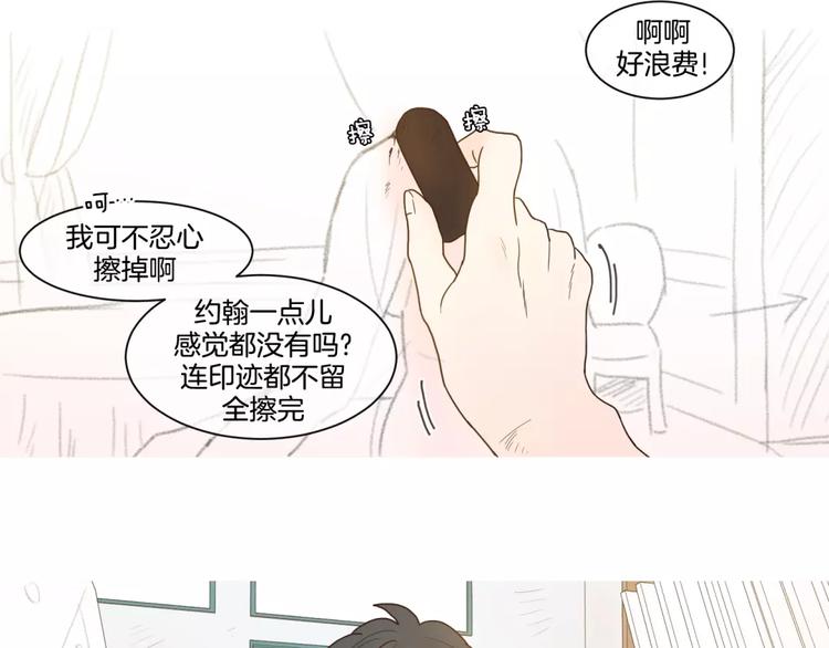第22话 画面调整13