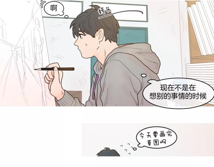 第22话 画面调整15