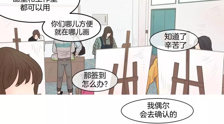 第22话 画面调整18