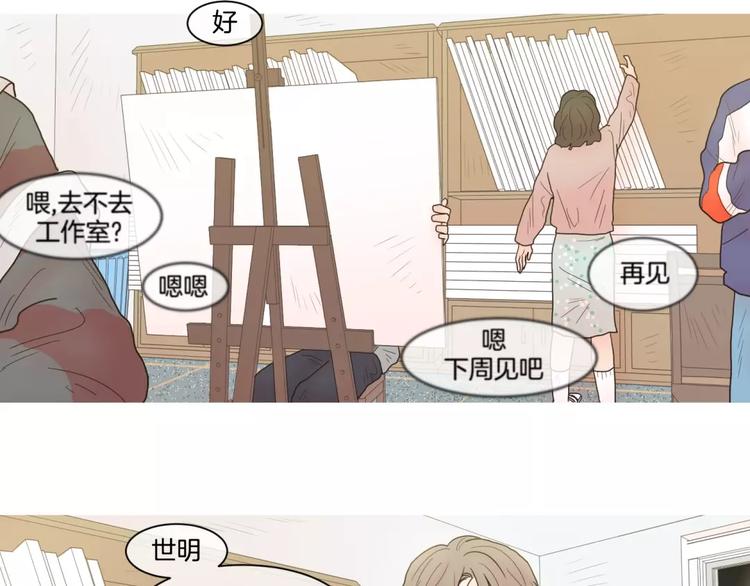 第22话 画面调整19