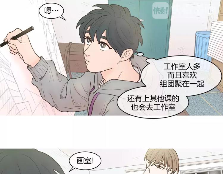 第22话 画面调整21