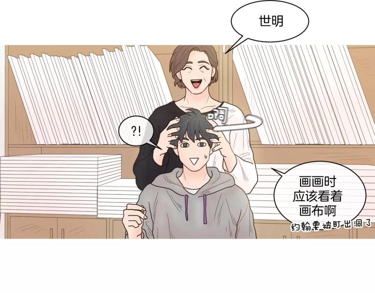 第22话 画面调整5