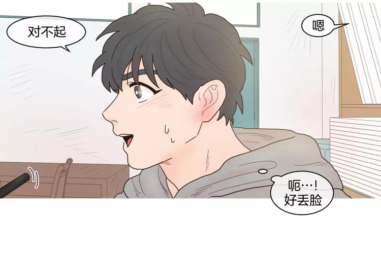 第22话 画面调整6