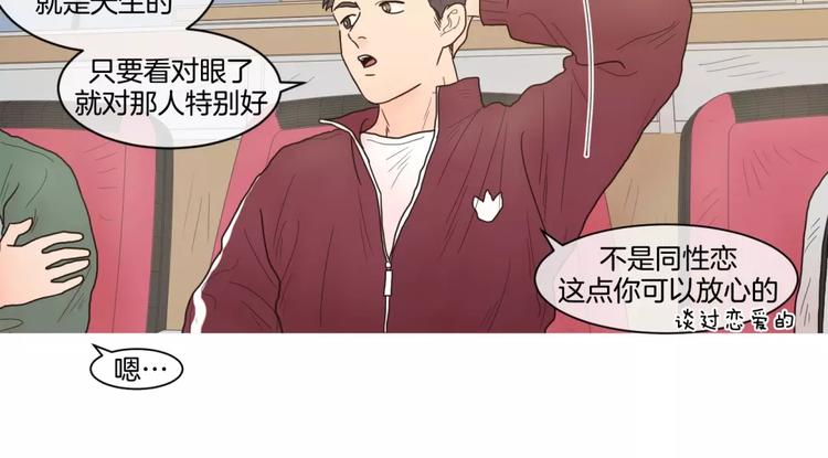 第24话 天性10