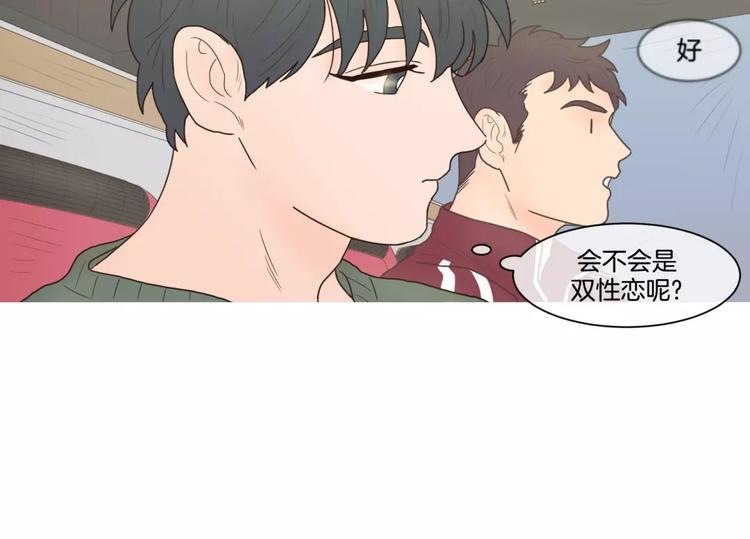第24话 天性12