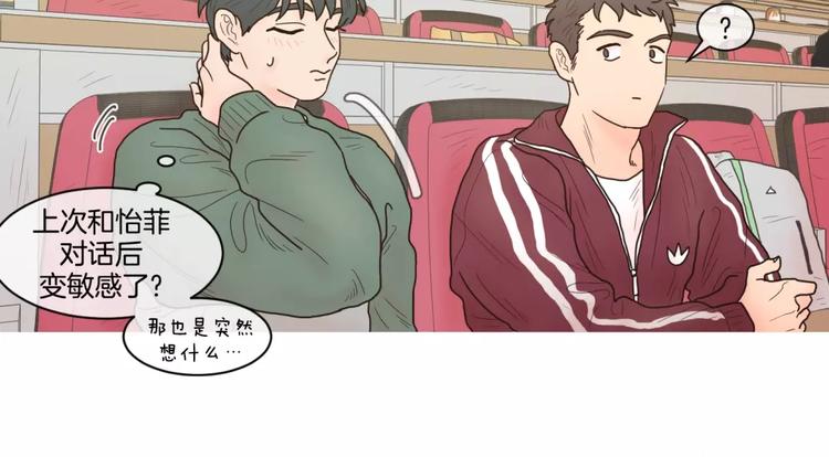 第24话 天性16
