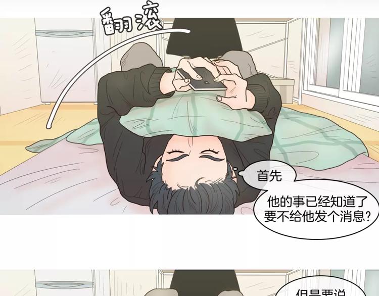 第24话 天性23
