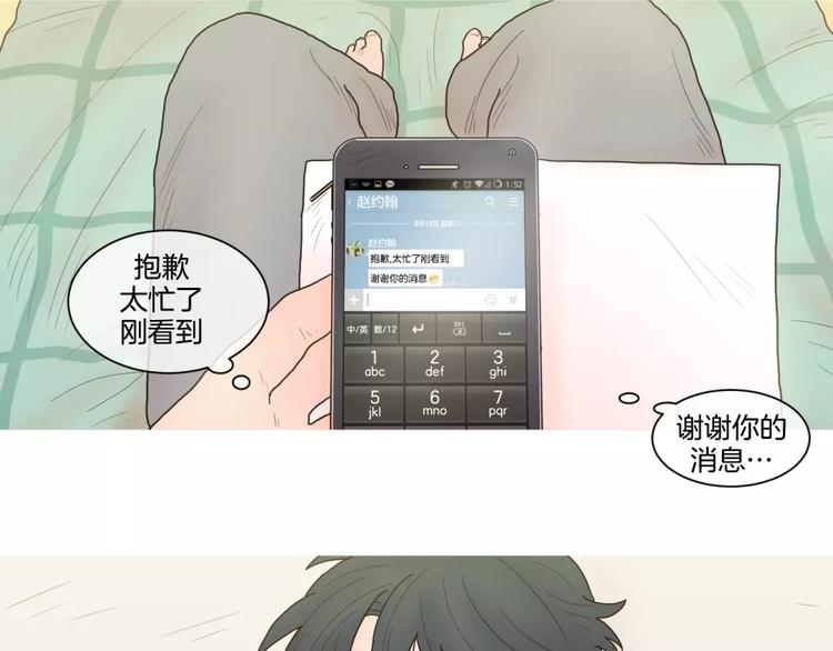 第24话 天性33