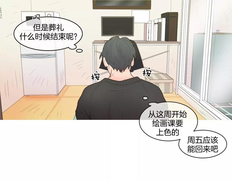 第24话 天性35