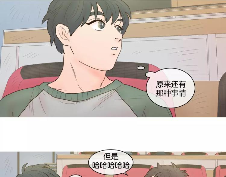 第24话 天性5