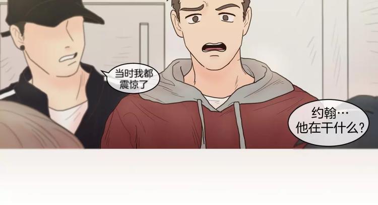 第24话 天性8