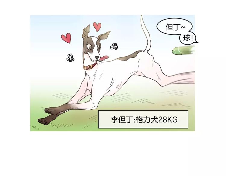 番外0210