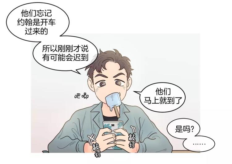 番外0214