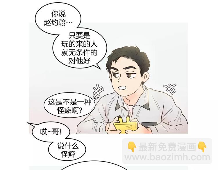 番外0215