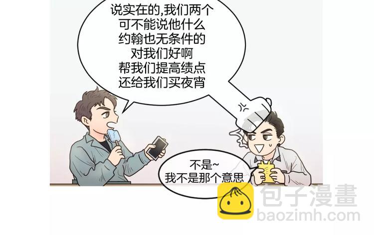 番外0216