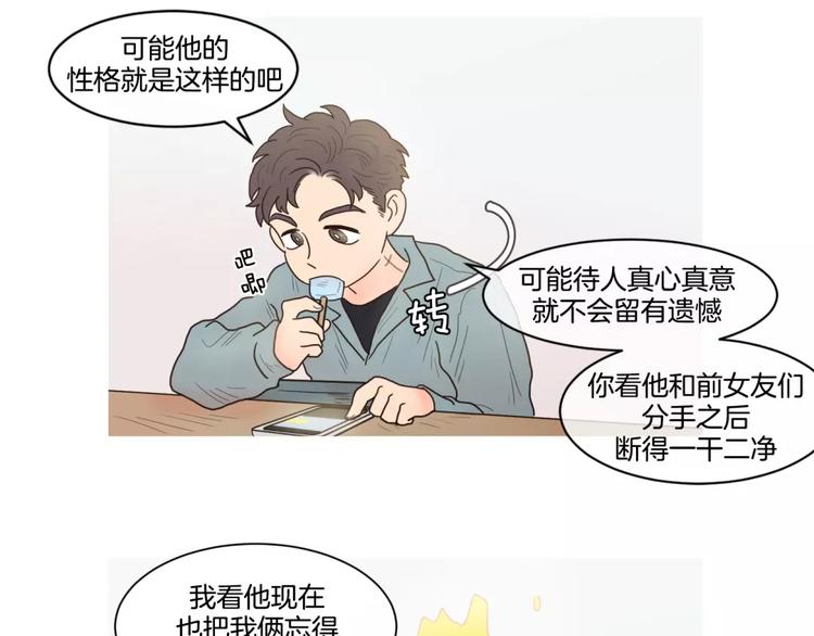 番外0217