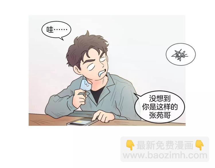 番外0219