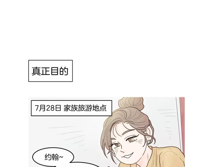番外0221