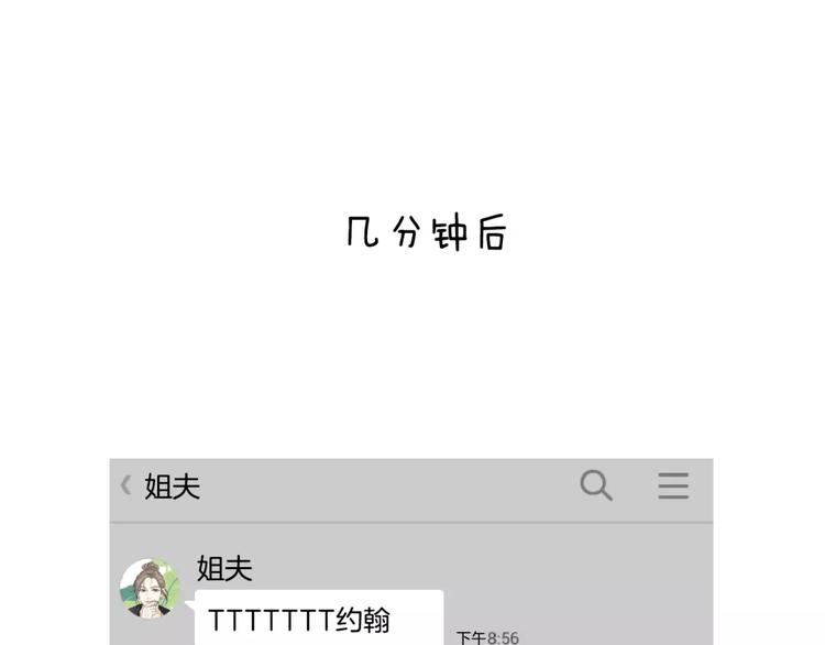 番外0225