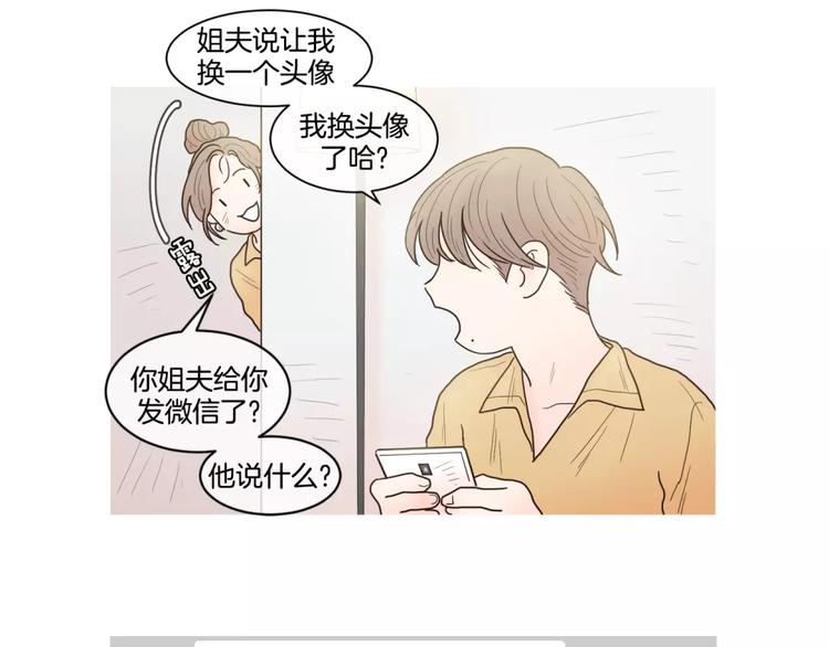 番外0227