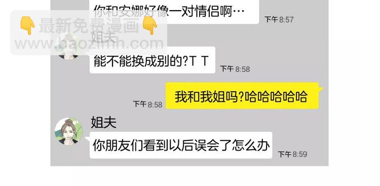 番外0228