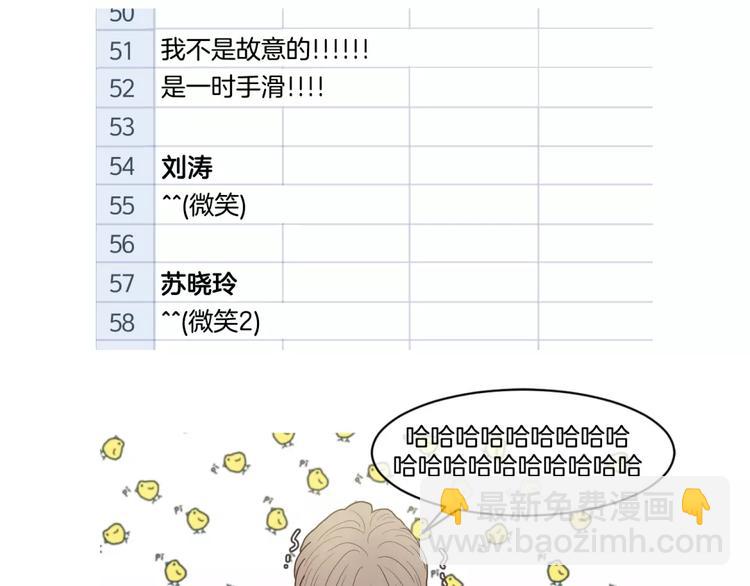 番外0233