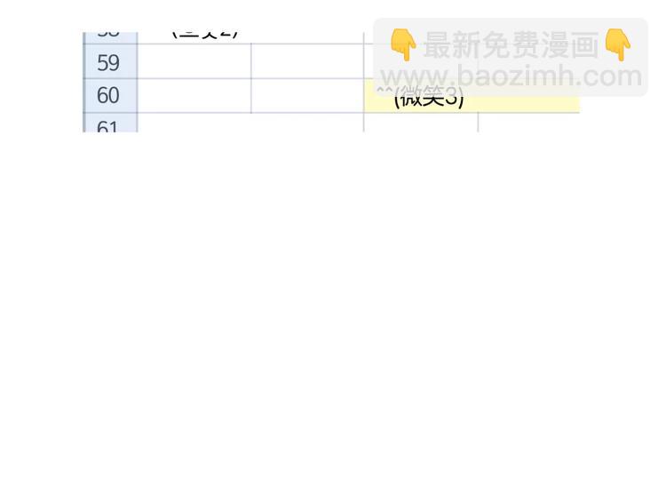 番外0236