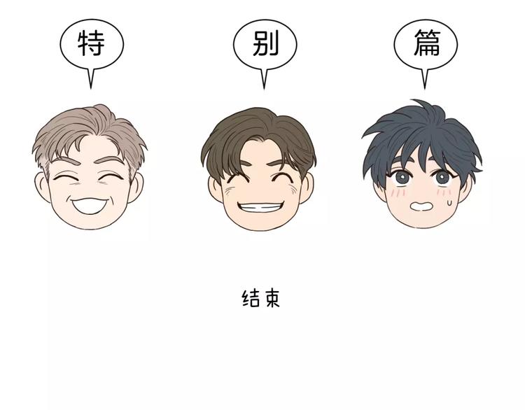 番外0237
