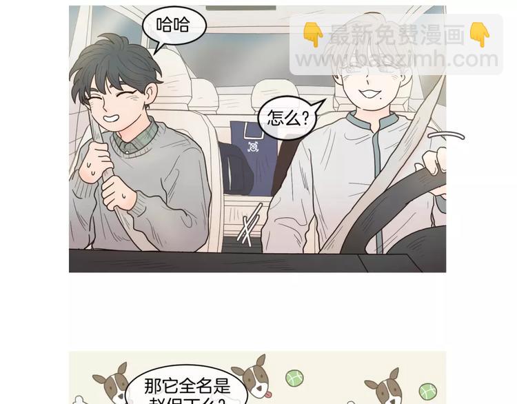 番外024
