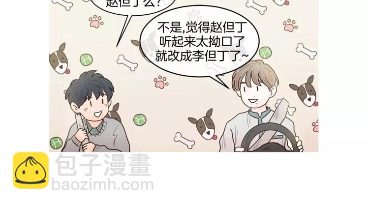 番外025