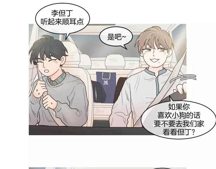 番外028