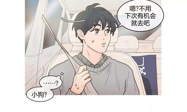 番外029